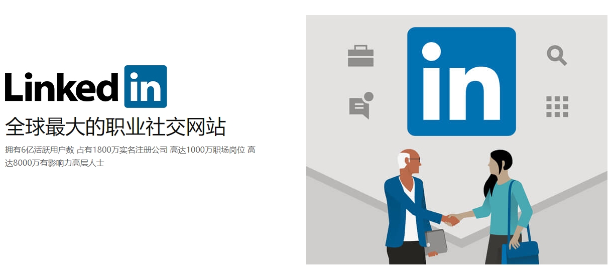 连云港海外社交媒体营销  第3张