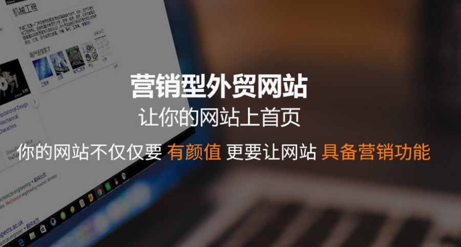 连云港建一个外贸独立站大约多少钱？